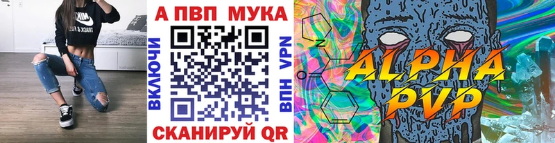 Купить ГАШ  МАРИХУАНА  Alpha-PVP  Меф мяу мяу  Лагань