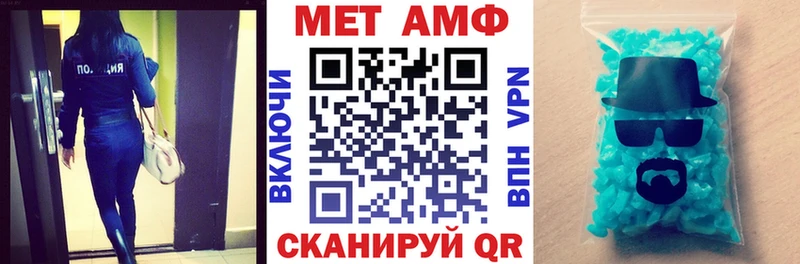 Купить  Лагань  Амфетамин Розовый 