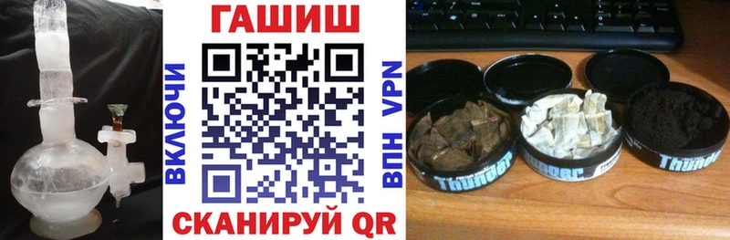 Купить где  Лагань  ГАШ Cannabis 