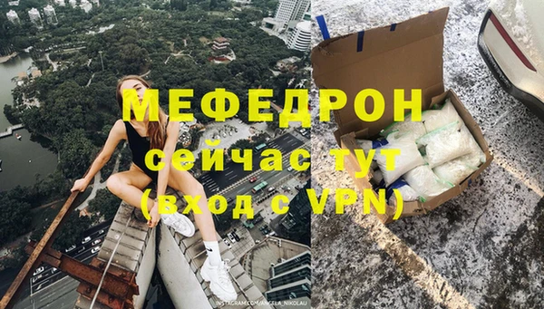 мефедрон мука Дмитриев