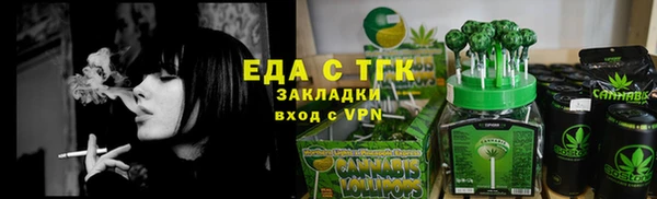 герыч Гусев