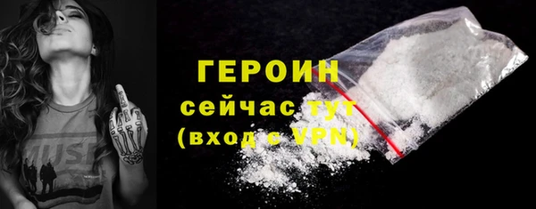 герыч Гусев
