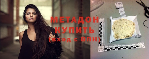 мяу мяу мука Дмитров