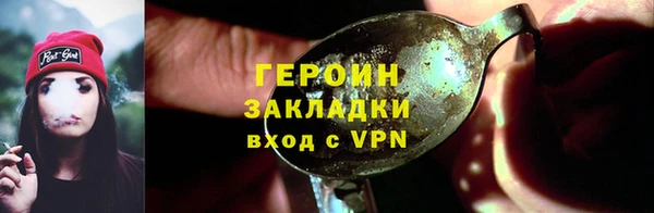 герыч Гусев