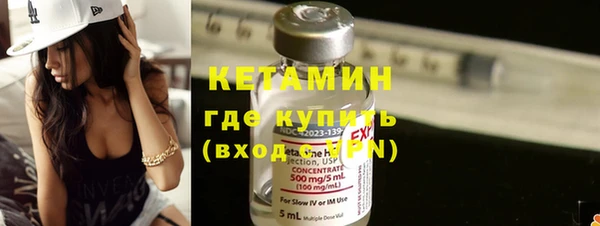 MESCALINE Гусь-Хрустальный