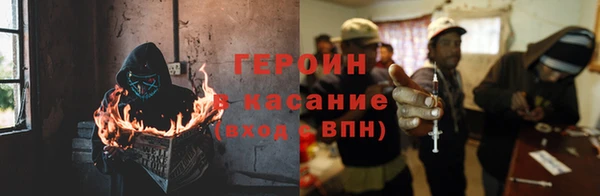 наркотики Гусиноозёрск