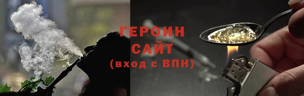 наркотики Гусиноозёрск
