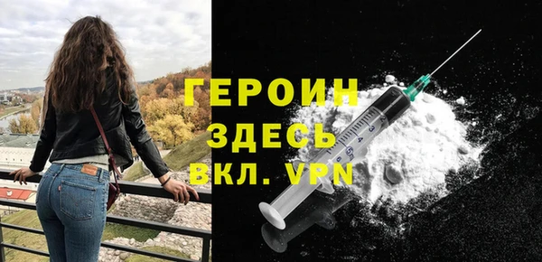 MESCALINE Гусь-Хрустальный