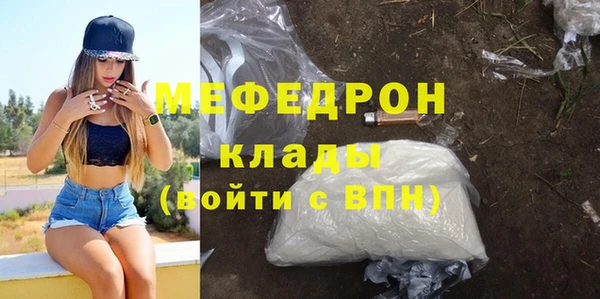 MESCALINE Гусь-Хрустальный