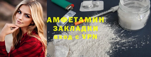 MESCALINE Гусь-Хрустальный
