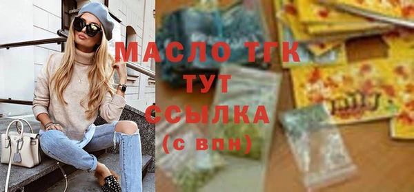 MESCALINE Гусь-Хрустальный