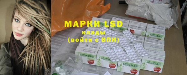 наркотики Гусиноозёрск