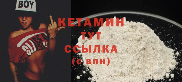 MESCALINE Гусь-Хрустальный