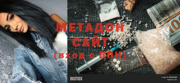 наркотики Гусиноозёрск
