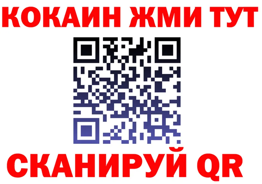 ГАШ Изолятор как войти дарк нет OMG Лагань