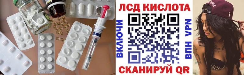 ЛСД экстази ecstasy  Купить  Лагань 