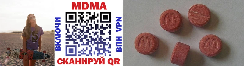 Купить закладки  Лагань  МДМА кристаллы 
