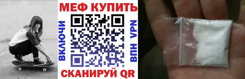Купить закладки  Лагань  Мефедрон 4 MMC 