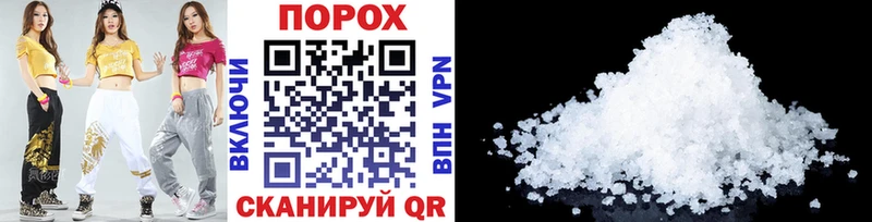 Купить где  Лагань  Первитин витя 