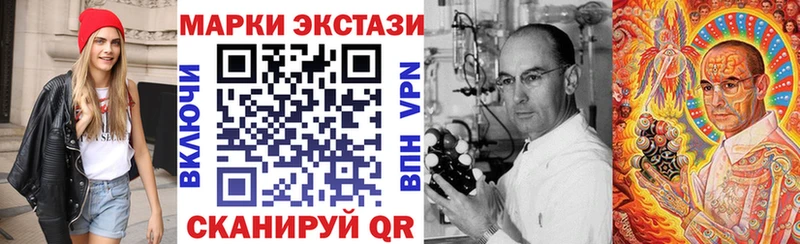 Наркотические марки 1,5мг  Купить где  Лагань 