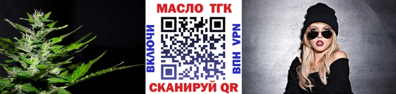 Купить  Лагань  Дистиллят ТГК жижа 