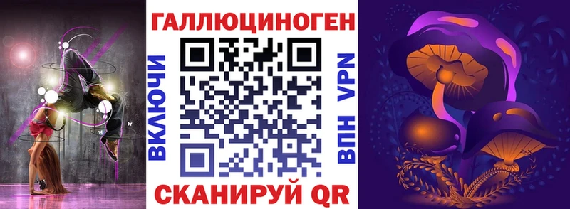 Купить закладки  Лагань  Галлюциногенные грибы мицелий 