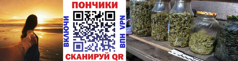 Купить  Лагань  Канабис MAZAR 